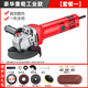 壹玖捌捌角磨機(jī)打磨機(jī)多功能拋光機(jī)切割機(jī)家用木工切割手砂輪開墻槽切割機(jī) 【重載款】1500W體驗套餐