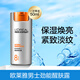 歐萊雅（LOREAL）男士護膚品乳液面霜水能保濕滋潤乳平衡露補水擦臉油潤膚乳擦臉霜 勁能醒膚露 50ml