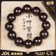 世希小葉紫檀手串禮盒裝高油高密度檀香佛珠手串手鏈木質(zhì)文玩念珠配飾 【超星爆閃】圓滿款—18mm*13顆 【禮盒裝】