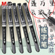 晨光（M&G）中性筆大筆畫(huà) 3支黑 1.0mm拔蓋大容量簽字筆簡(jiǎn)約加粗大筆畫(huà)辦公學(xué)生用書(shū)法練字簽名筆AGP13604