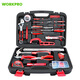 萬克寶（WORKPRO）50件家用維修便攜工具箱套裝 電工木工多功能螺絲刀組套工具W1150