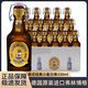 弗林博格德國原裝進(jìn)口啤酒330ml*24瓶裝整箱精釀小麥白啤推拉蓋 【到26年2月】小麥白啤 330mL 24瓶
