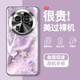 昭夕殼 適用OPPOFindX6手機殼高級感夢(mèng)幻水晶貝殼x5pro輕奢電鍍玻璃全包防摔保護套氣質(zhì)時(shí)尚新款女士外殼 電鍍銀M-水紋閃粉魚(yú)尾淺紫 FINDX6PRO