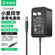 畢亞茲 小愛同學(xué)電源線小愛音箱Pro充電線AI音箱 第二代Play增強(qiáng)版HD觸屏音箱8轉(zhuǎn)接線12V2A充電器