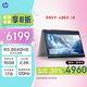 惠普HP【國家補貼20%】ENVY x360 14 銳龍版 翻轉(zhuǎn)輕薄筆記本(R5 16G 1T 2.8K 120Hz OLED觸屏 AI)灰