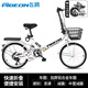 飛鴿飛鴿折疊自行車(chē)女士成人城市通勤車(chē)超輕便攜免安裝變速學(xué)生單車(chē) 【白色】變速+輻條輪+中置減震 22寸 適合身高140-180cm