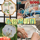 硯璽蠶絲扇子手工diy 材料包自制蠶寶寶兒童團扇框架幼兒園古風(fēng)扇子 鈴蘭刺繡隨機扇框【含蠶繭】