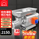 強力正元絞肉機商用臺式大功率不銹鋼灌腸機一體機多功能全自動電動打肉打蒜碎菜碎肉絞餡機絞肉絞菜肉鋪用 32型國標電機2200W（可絞10℃凍肉）
