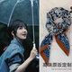 絲巾系脖高級感女2025新款小方巾搭配襯衫領(lǐng)巾圍脖腰果時尚綁發(fā)帶 腰果絲巾 【章若楠同款】 70cm