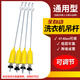 徽曦 適配TCL 榮事達(dá) 小天鵝 海爾 全自動(dòng)波輪洗衣機(jī)吊桿彈簧配件 減震彈簧 避震器 平衡桿 拉桿 通用型 一套四個(gè)【黃色升級(jí)款】