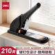 得力(deli)210頁省力重型大訂書機/訂書器 大號加厚重型訂書機 適配23/6~23/24訂書釘辦公 黑色0385