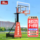 龍獅歐籃球架成人戶外標(biāo)準(zhǔn)籃球框室內(nèi)外家用投籃移動(dòng)式升降籃球架標(biāo)準(zhǔn) A款標(biāo)準(zhǔn)兒童升降籃球架無(wú)贈(zèng)品