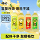 哪吒捏爆100%蘋果青提雪梨甜橙0添加果汁早餐下午茶飲料富含維C 蘋果汁2L*1瓶+青提汁2L*1瓶