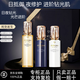 肌膚之鑰官方旗艦正品cpb肌膚之鑰水乳套裝護膚禮盒 生日禮物送老婆 CPB光采賦活水乳套裝