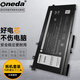 ONEDA適用戴爾Latitude 5280 5480 5490 5580 5290 93FTF 3DDDG GJKNX 筆記本電池 3DDDG  42Wh Latitude 5480