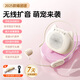 博音兒童小蜜蜂擴音器麥克風(fēng)兒童專(zhuān)用6-12歲麥克風(fēng)小喇叭可愛(ài)擴音器 無(wú)線(xiàn)兒童專(zhuān)屬【米團】自動(dòng)配對