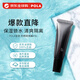 POLA黑B.A防曬隔離霜45g SPF50+/PA++++ 彩妝禮物女生生日禮物