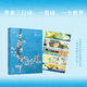 你喜歡的樣子我都有 131首青春三行詩(shī)，42個(gè)靈魂互動(dòng)問(wèn)題，1處青春樹洞 口袋書 詩(shī)集手賬本