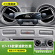 07-13老款福特蒙迪歐致勝車(chē)載手機支架專(zhuān)用汽車(chē)導航改裝車(chē)內裝飾 07-13款蒙迪歐致勝【鏡面款】