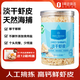 1號(hào)會(huì)員店淡干蝦皮200g 紫菜湯煲湯蝦米調(diào)味食材無添加鹽 不咸可打粉