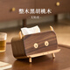 褐本黑胡桃木實(shí)木紙巾盒客廳高檔輕奢創(chuàng  )意可愛(ài)桌面抽紙盒多功能收納盒 原創(chuàng  )超牛紙巾盒