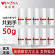 薇諾娜屏障特護(hù)霜50g屏障受損干燥泛紅敏感肌保濕面霜乳液面霜護(hù)膚品 【5g*10支】試用裝 屏障特護(hù)霜
