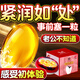 MOVO緊潤丹女性凝膠水潤緊致高漲潮縮私密陰保養護理液私處產(chǎn)后專(zhuān)用 1盒裝試用裝12粒