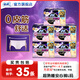 蘇菲安睡褲超薄0皮筋安心褲兔子安心褲拉拉褲女經(jīng)期用 L 35條 100-125斤