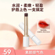 小蜜坊（Manuka bee）溫感變色潤唇膏保濕滋潤豐盈潤色護(hù)唇膏 爛番茄2g