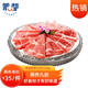 蒙都 神涮牛肉片 1斤/桶 國產(chǎn) 冷凍家庭肥牛卷/片 火鍋炒菜食材