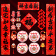新新精藝喬遷之喜對聯(lián)新居新房布置搬家儀式入宅門裝飾用品暖居如意19件套