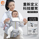 egobaby3.0版科技腰凳嬰兒背帶四季寶寶多功能前后兩用遛娃外出抱娃神器 星光灰【送1條口水巾】