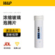 W&P汽車(chē)玻璃水 固體泡騰片濃縮雨刮水雨刷精清洗去污除油膜 15片裝