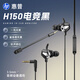惠普（HP)游戲有線耳機入耳式手游電競吃雞拔插耳麥隔音降噪手機臺式筆記本電腦麥克風二合一3.5mm圓孔 【電競黑】