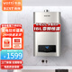百得（BEST）華帝出品智能恒溫舒適 16升大容量  變頻風(fēng)機 低水壓?jiǎn)?dòng) 家用 燃氣熱水器強排式 天然氣熱水器 16L