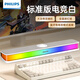 飛利浦SPA6109電腦音響藍牙家用臺式筆記本立體音箱帶燈光雙喇叭氛圍燈帶隱藏式麥克風(fēng) 白色全面屏燈光音響6119