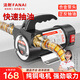 法耐（FANAI） 電動抽油泵12V24V通用220V伏柴油泵自吸泵加油機(jī)抽油神器打油泵 24V電瓶款【正反轉(zhuǎn)】+6米油管