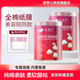 全棉壓縮面膜穩(wěn)壓縮面膜紙一次性裝美容院專用健壓縮補(bǔ)水濕敷水療 1桶(共25粒)