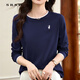 SRSW 長(cháng)袖t恤女春秋季打底衫2025年新款洋氣女裝內搭修身顯瘦正肩上衣 寶藍色 L （建議106-115斤）