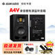 ADAM AUDIO亞當 A4V A7V 全新A系列 專業(yè)二分頻有源監(jiān)聽音箱 注冊保修5年 A4V 單只 送MOGAMI線和避震腳墊