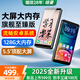 紐曼M10大屏5.5英寸4+64G智能mp4音樂(lè)mp5視頻播放器mp3隨身聽(tīng)wifi可上網(wǎng)聽(tīng)歌學(xué)生專(zhuān)用聽(tīng)力看書(shū)小說(shuō)神器