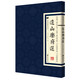 遺山樂府選 經(jīng)典國學讀本 傳統(tǒng)文化修養(yǎng)叢書 中國古詩詞國學經(jīng)典全套 繁體豎版廣陵書社古典詩詞名家閱讀書原版書籍