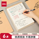 得力（deli）6本16K/40頁(yè)空白草稿本演算本考研學(xué)生復(fù)習(xí)加厚草稿紙7709高中生學(xué)習(xí)神器