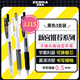 斑馬牌（ZEBRA）JJ15學(xué)習(xí)組合套裝14 0.5mm子彈頭按動(dòng)簽字筆 學(xué)生刷題中性筆辦公用筆 新客推薦系列 3支裝