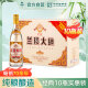 蘭陵 大曲 52度 濃香型優級白酒 500ml*10瓶整箱裝 山東名酒 自飲送禮