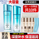 珀萊雅（PROYA）水漾芯肌護(hù)膚品套裝水乳補(bǔ)水保濕化妝品整全套禮盒旗艦禮物女 【保濕】二件套：水+乳