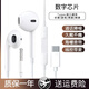 原奘 TypeC接口適用紅米有線耳機k70/K60/K50/K40/NOTE14/13/12入耳式耳麥數(shù)字 Type-c接口耳機 手機通用
