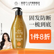 滋源（seeyoung）護(hù)發(fā)素修護(hù)干燥燙染補(bǔ)水保濕女護(hù)理發(fā)膜 生姜控油防脫育發(fā)護(hù)發(fā)素535ml