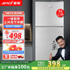 夏新78升小冰箱租房小型家用 雙門(mén)二門(mén)電冰箱雙開(kāi)門(mén)辦公室宿舍節(jié)能省電 95L【冷藏冷凍 一級(jí)能效】