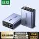 綠聯(lián)音頻延長(zhǎng)器500米 網(wǎng)絡(luò)RJ45網(wǎng)傳AV模擬音頻蓮花3.5mm網(wǎng)線轉(zhuǎn)音頻延長(zhǎng)器 音頻傳輸網(wǎng)絡(luò)轉(zhuǎn)換器 65040